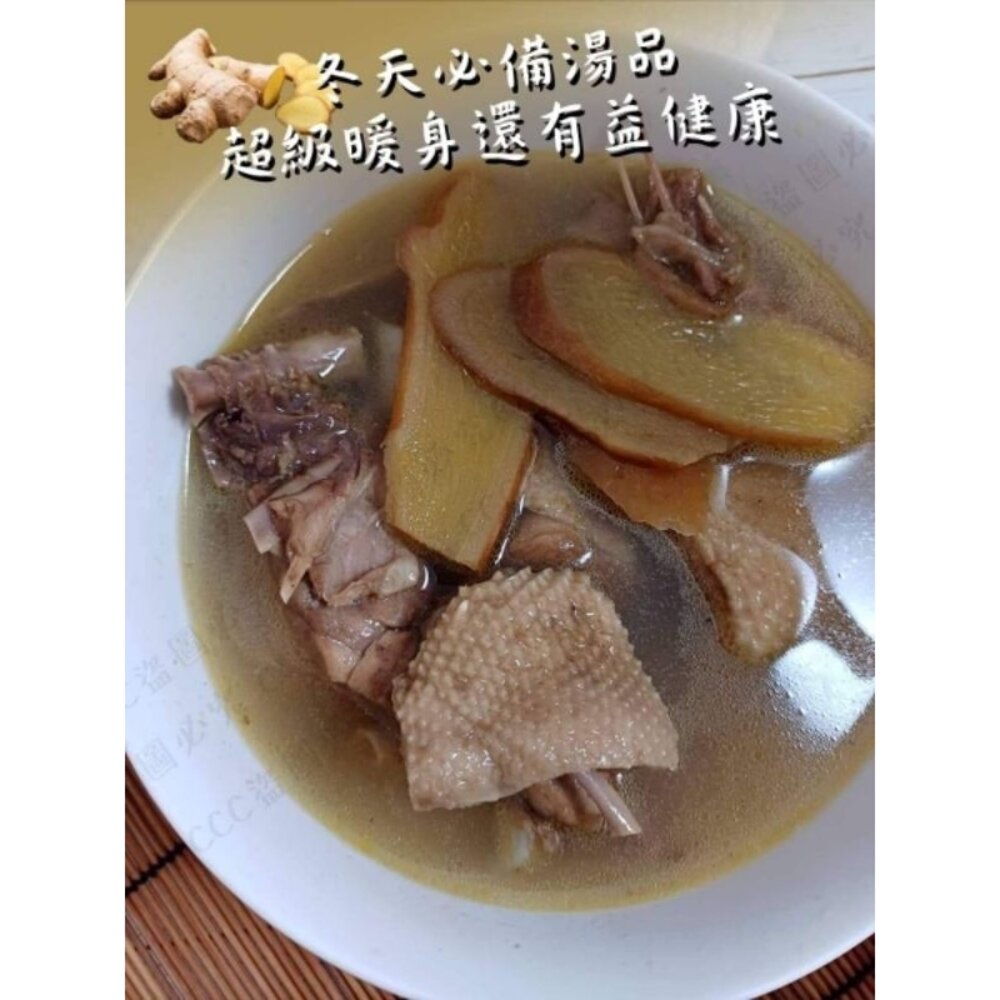 藥燉排骨 薑母鴨 羊肉爐 酸菜白肉鍋-圖片-1