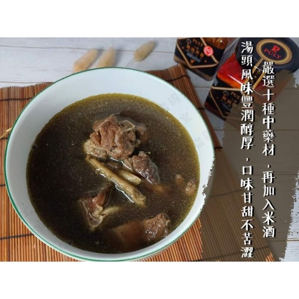 藥燉排骨 薑母鴨 羊肉爐 酸菜白肉鍋-圖片-6