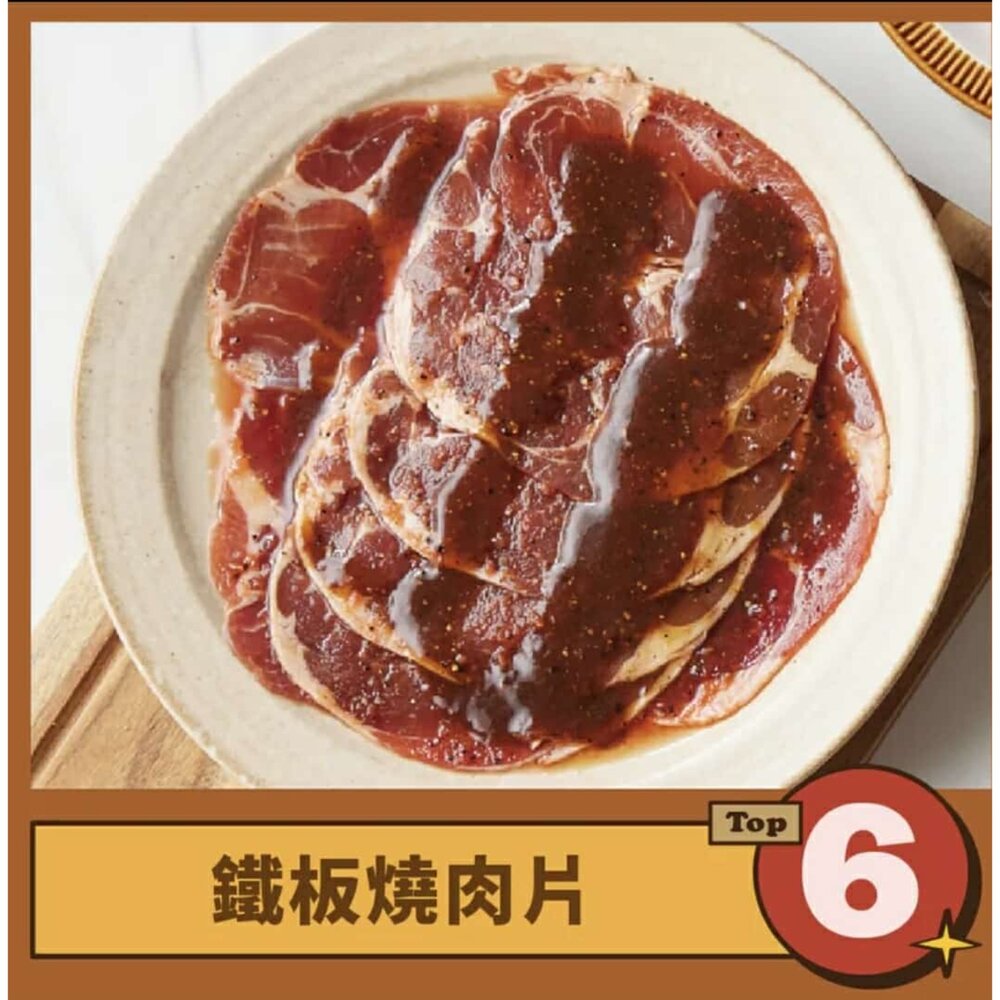 豬排 里肌肉 豬里肌 早餐食材 烤肉-圖片-1