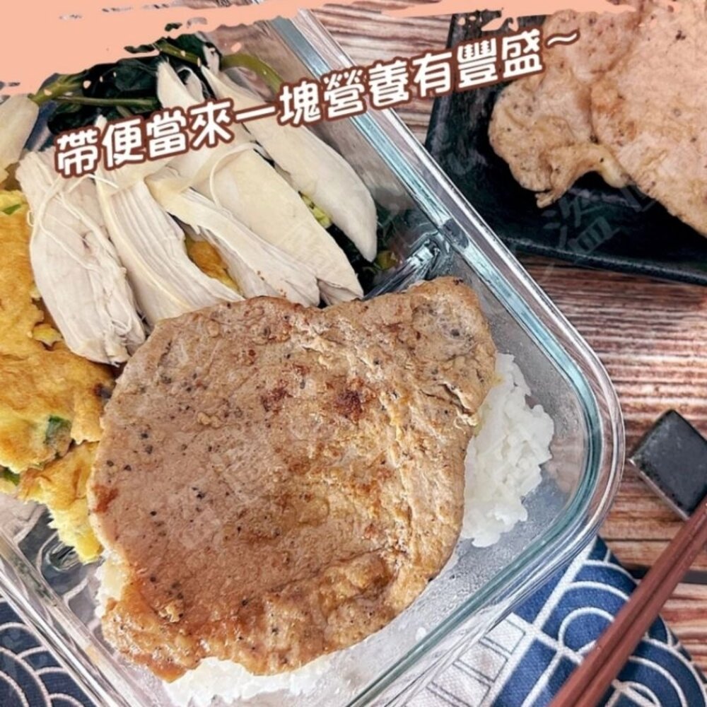 黑胡椒 豬排 (調理 ) 早餐食材 烤肉-圖片-1