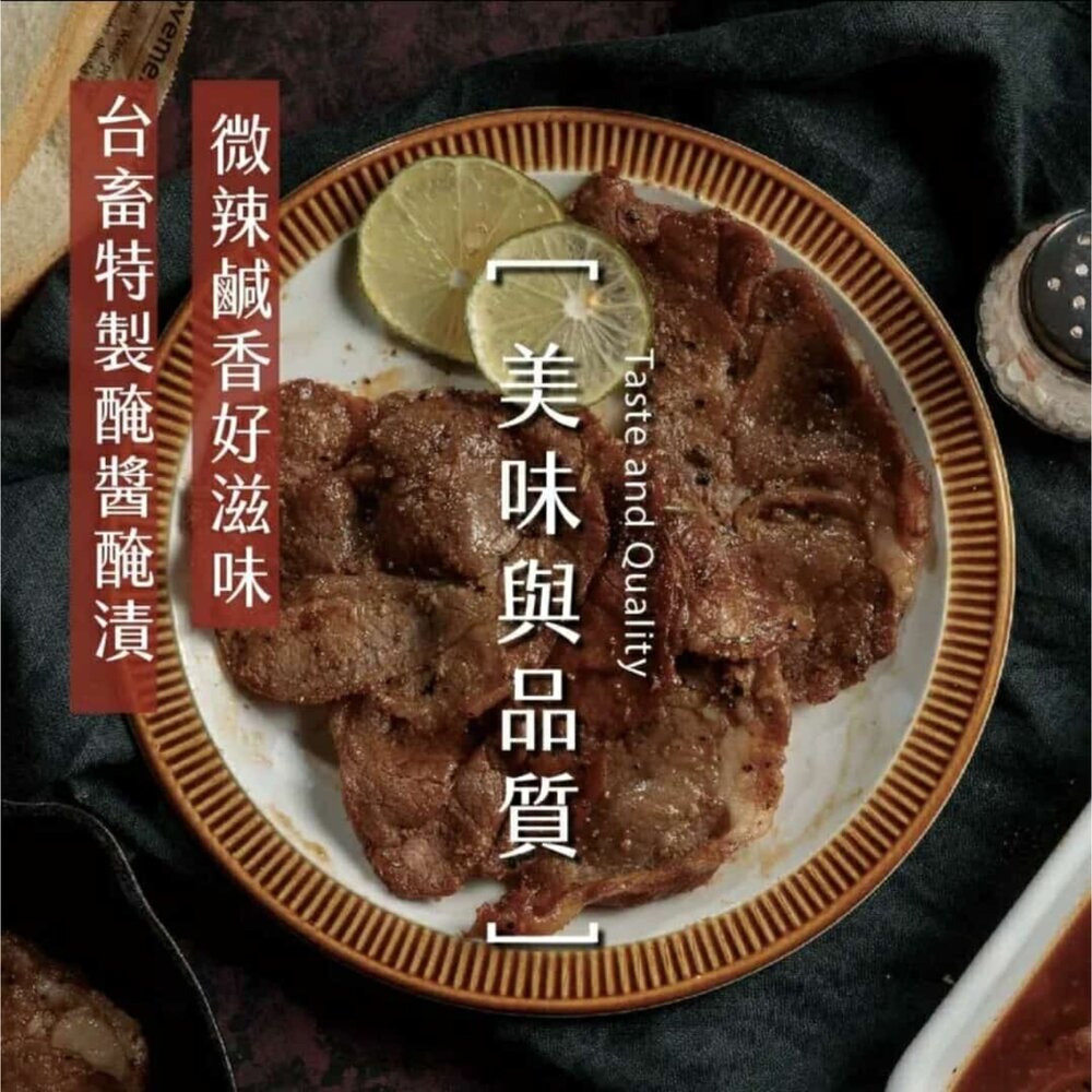 豬排 里肌肉 豬里肌 早餐食材 烤肉-圖片-2