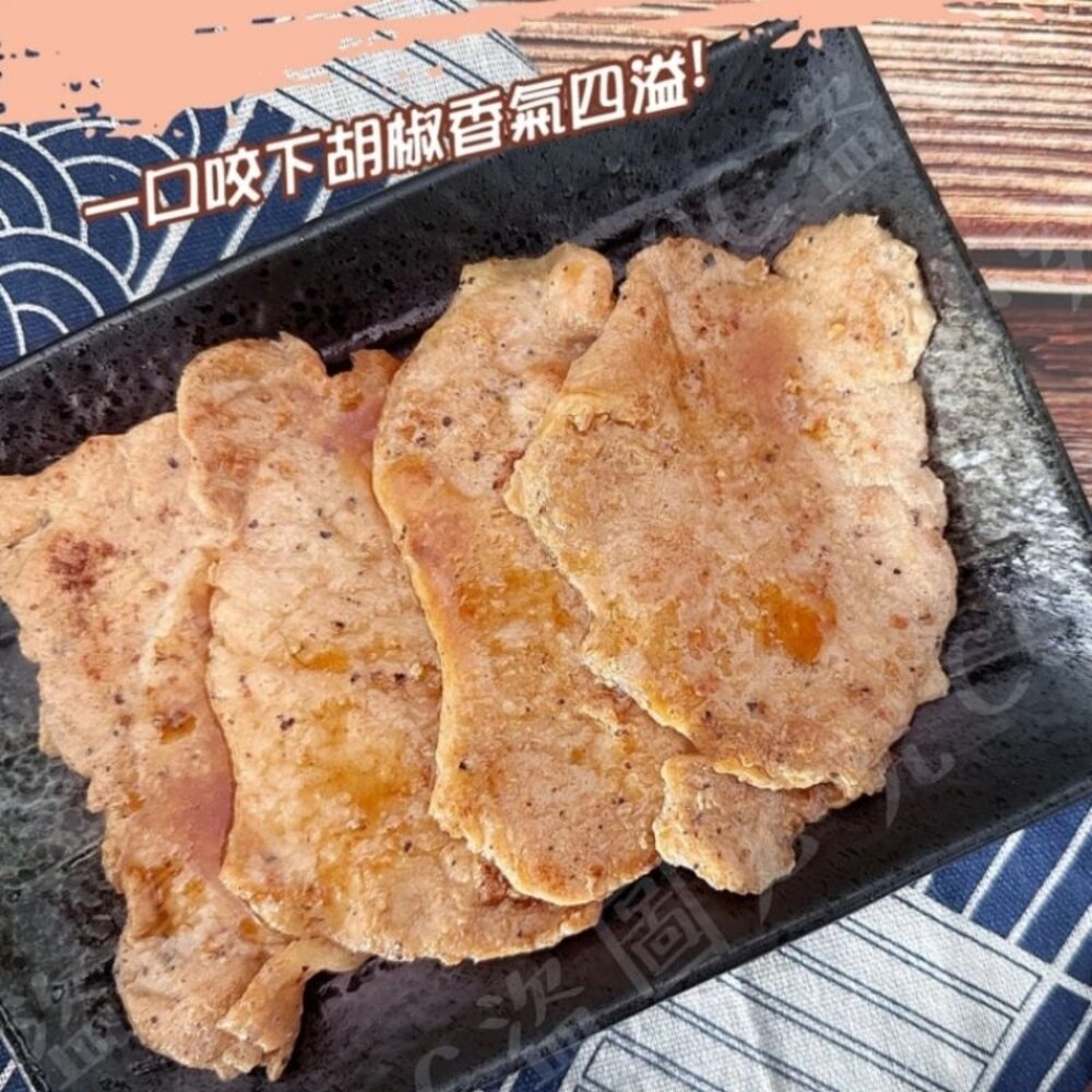 黑胡椒 豬排 (調理 ) 早餐食材 烤肉-圖片-2