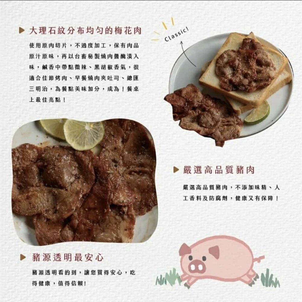 豬排 里肌肉 豬里肌 早餐食材 烤肉-圖片-4