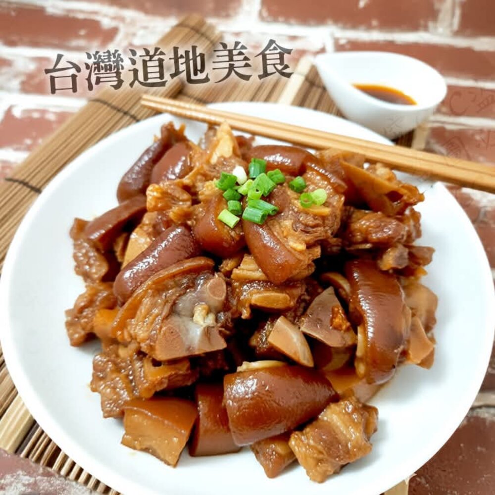 24322535581-滷豬腳丁 原味 豬 滷豬腳