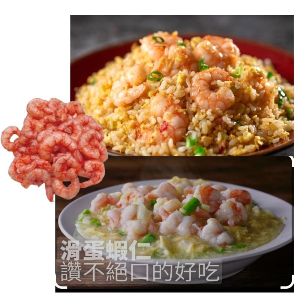 胭脂蝦 蝦仁 野生 無膨發 封面照片