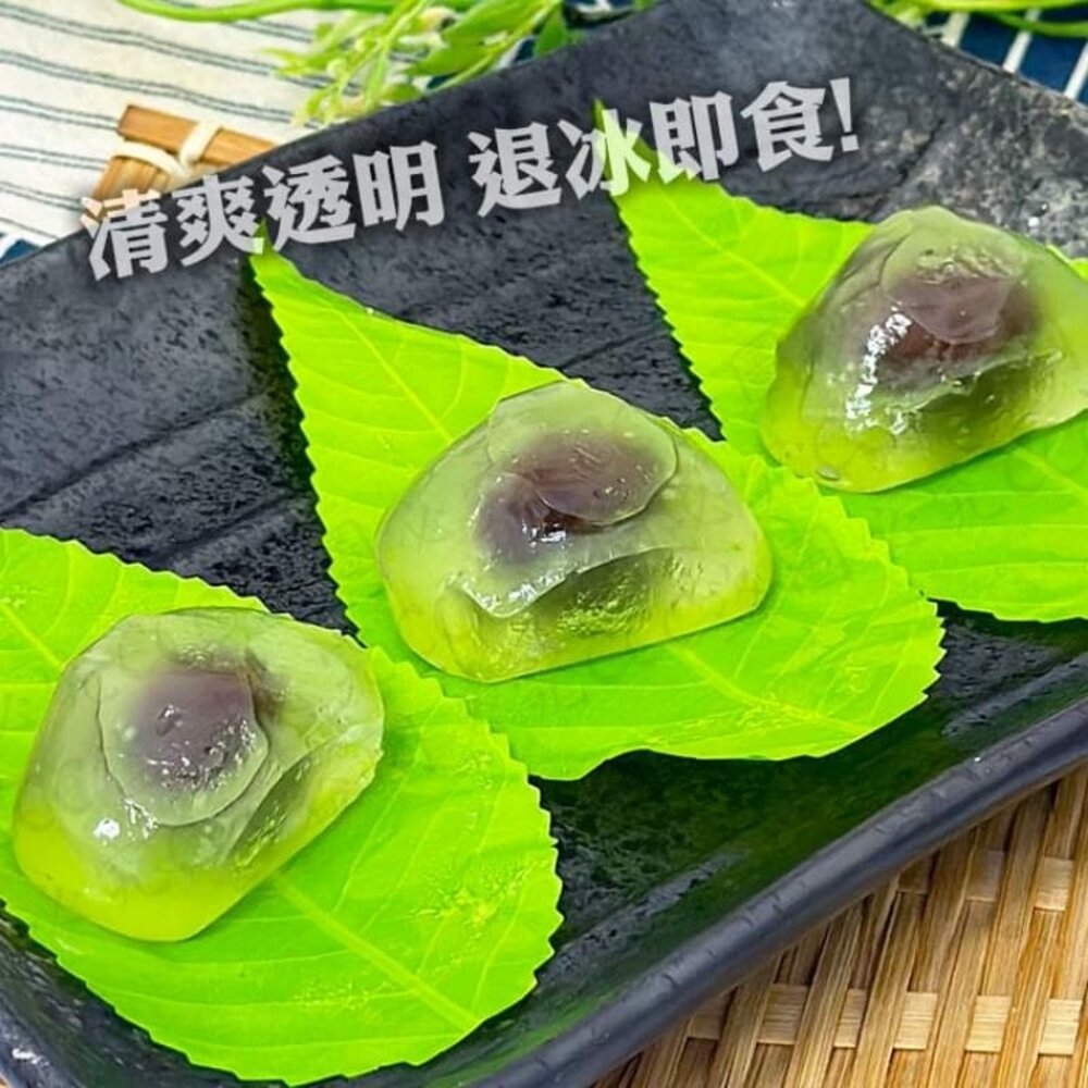 涼果子 黑糖 紅豆-圖片-3