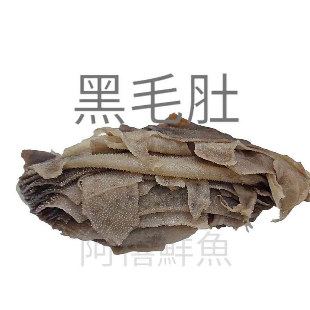 黑毛肚 百頁 牛 封面照片