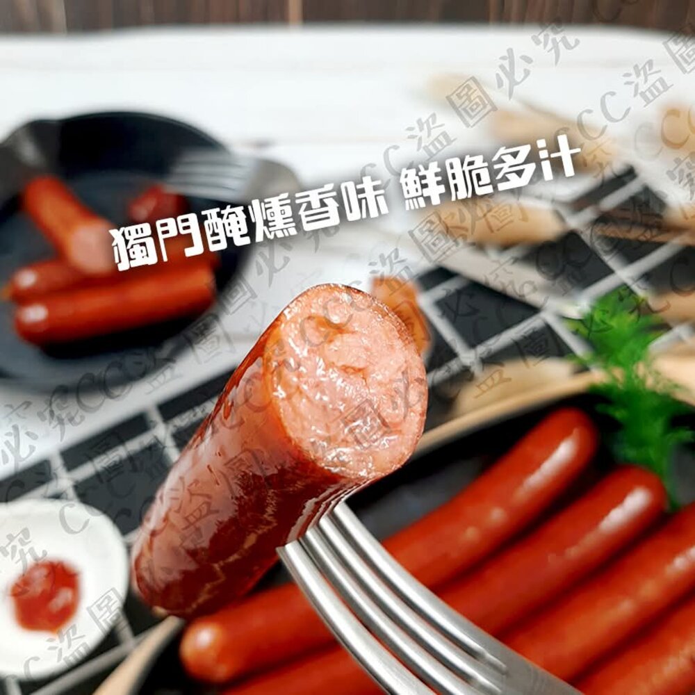 台蓄 德式香腸-圖片-3