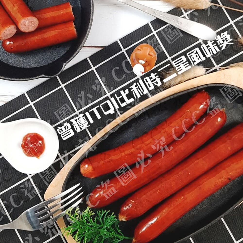 台蓄 德式香腸-圖片-4