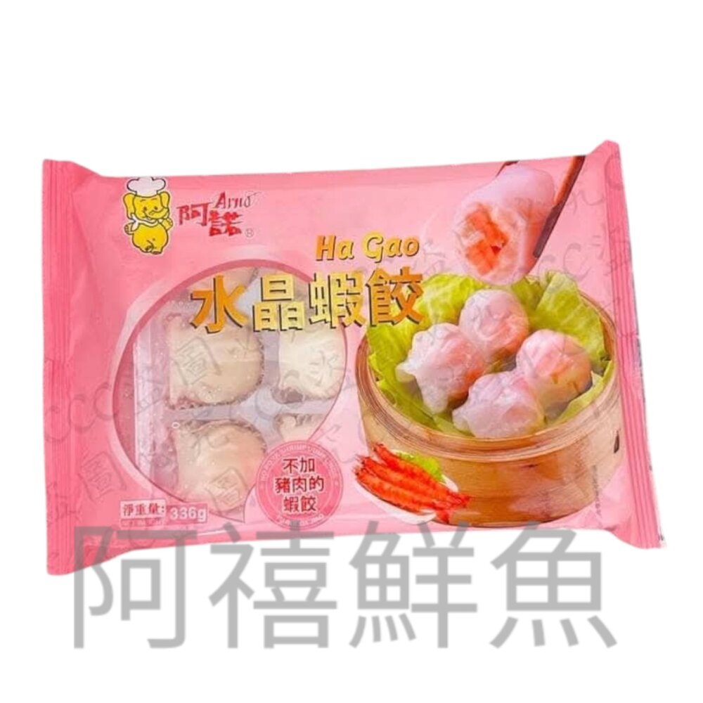 250208094322-港式 水晶蝦餃 336g(12入)