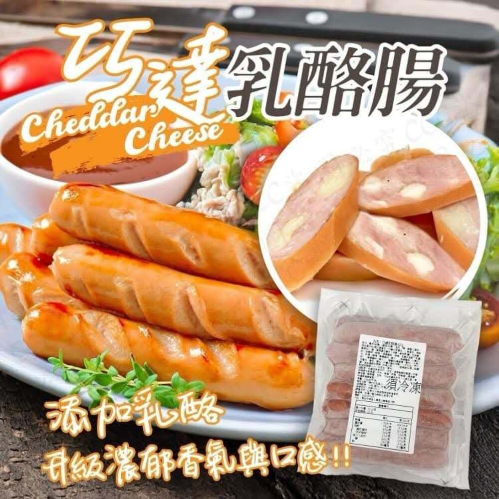 卜蜂巧達乳酪腸 封面照片