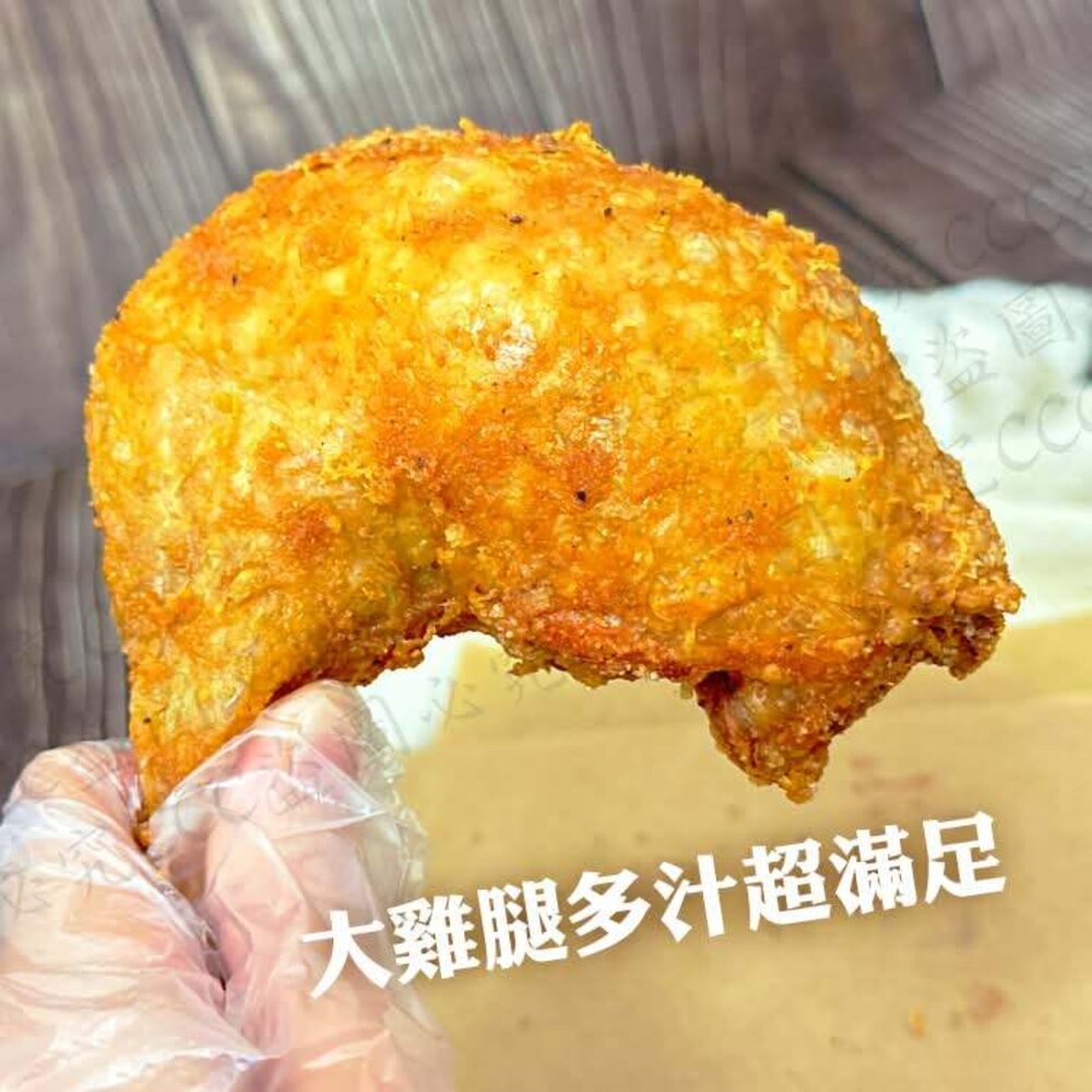 裹粉 酥炸 大雞腿 炸雞 雞肉 氣炸-圖片-1