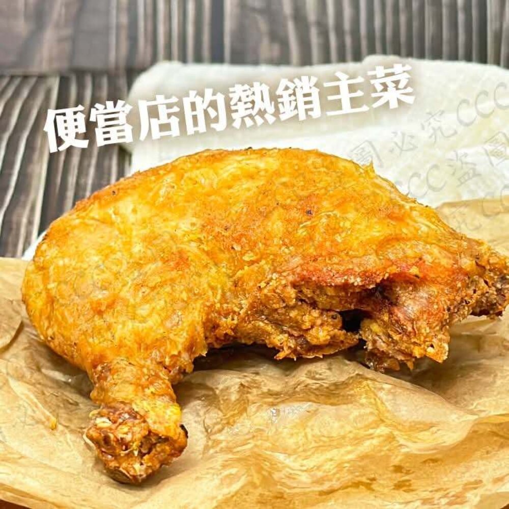 裹粉 酥炸 大雞腿 炸雞 雞肉 氣炸-圖片-3
