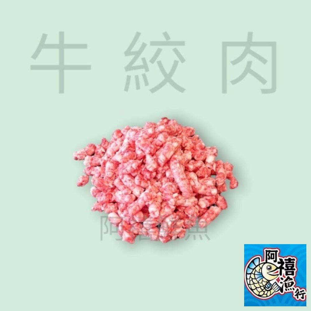 250225182056-牛絞肉 1公斤 漢堡排 牛肉現貨牛絞肉 1公斤 漢堡排 牛肉