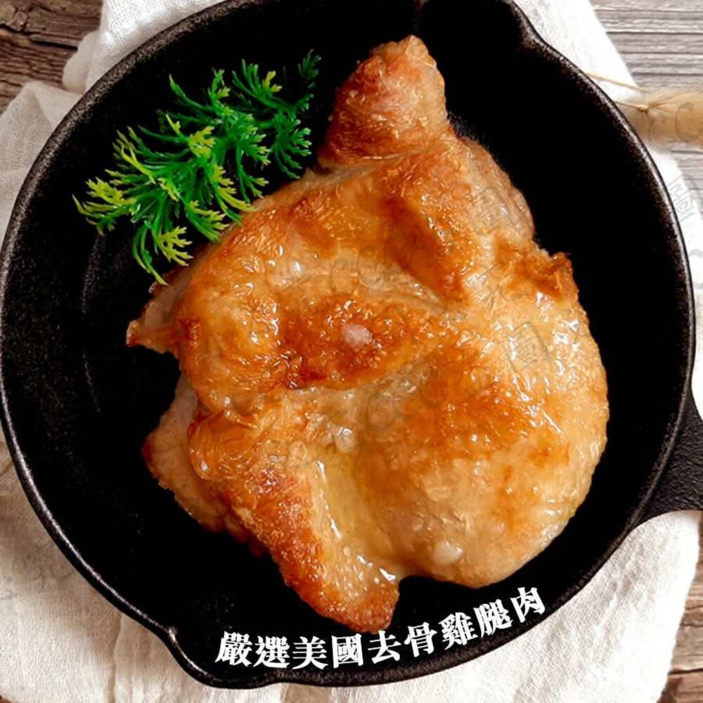 大成嫩煎雞腿排 10送一-圖片-1