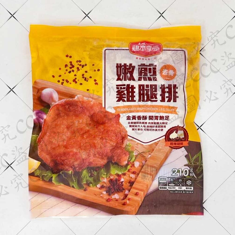 大成嫩煎雞腿排 10送一-圖片-4