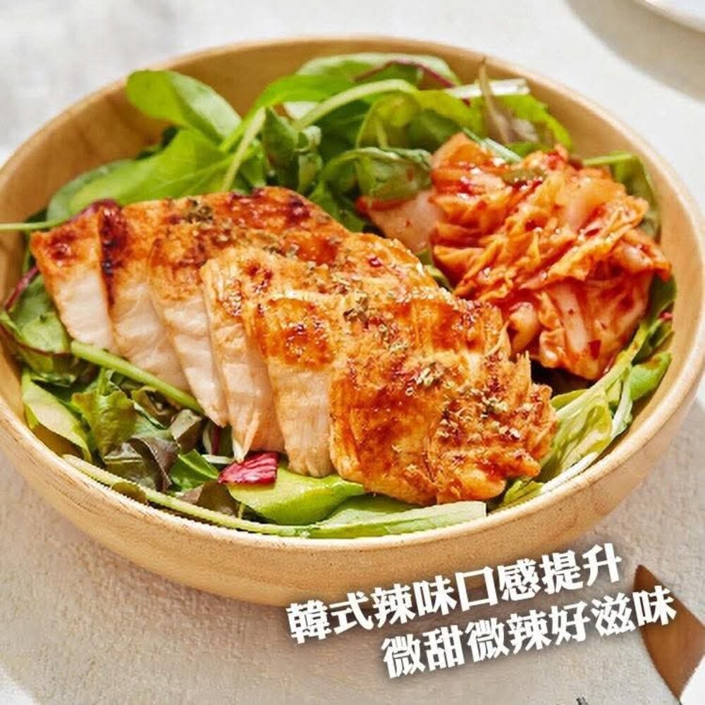 強匠 輕食刻 舒肥 雞胸肉-圖片-3