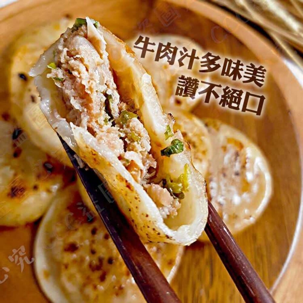 爆漿 會噴出來那種 小餡餅30粒 玉米/宜蘭蔥/ 牛肉-圖片-4