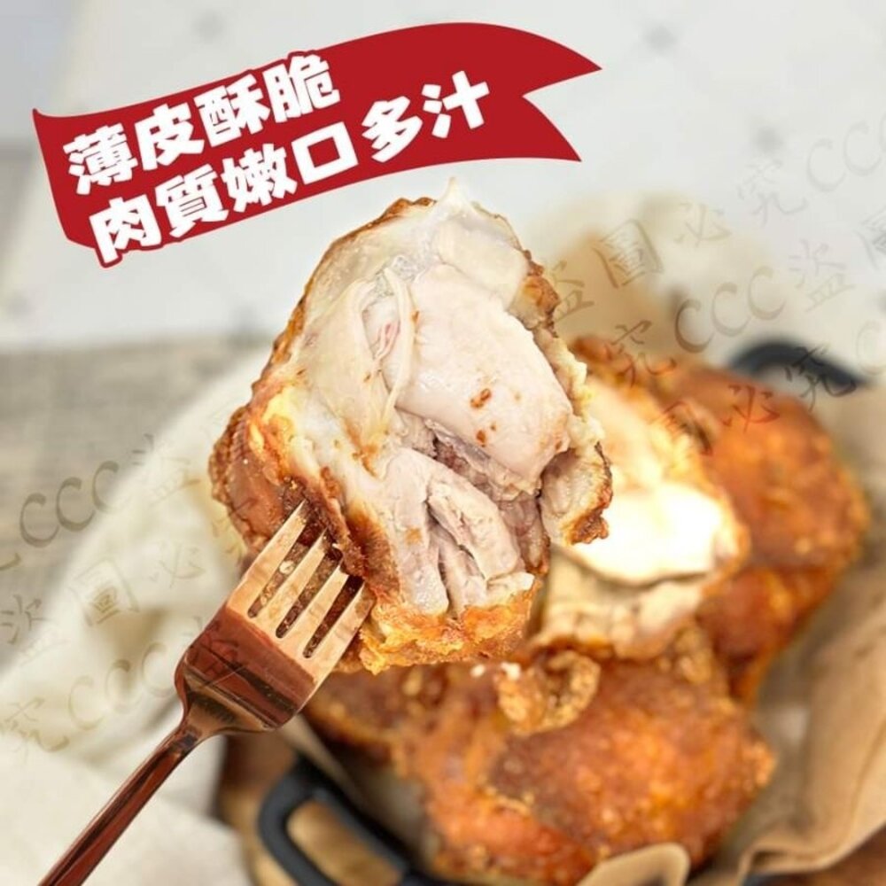 薄漿 蒜辣 腿排 全熟 雞肉 皇-圖片-1