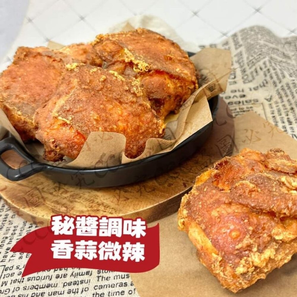 薄漿 蒜辣 腿排 全熟 雞肉 皇-圖片-2
