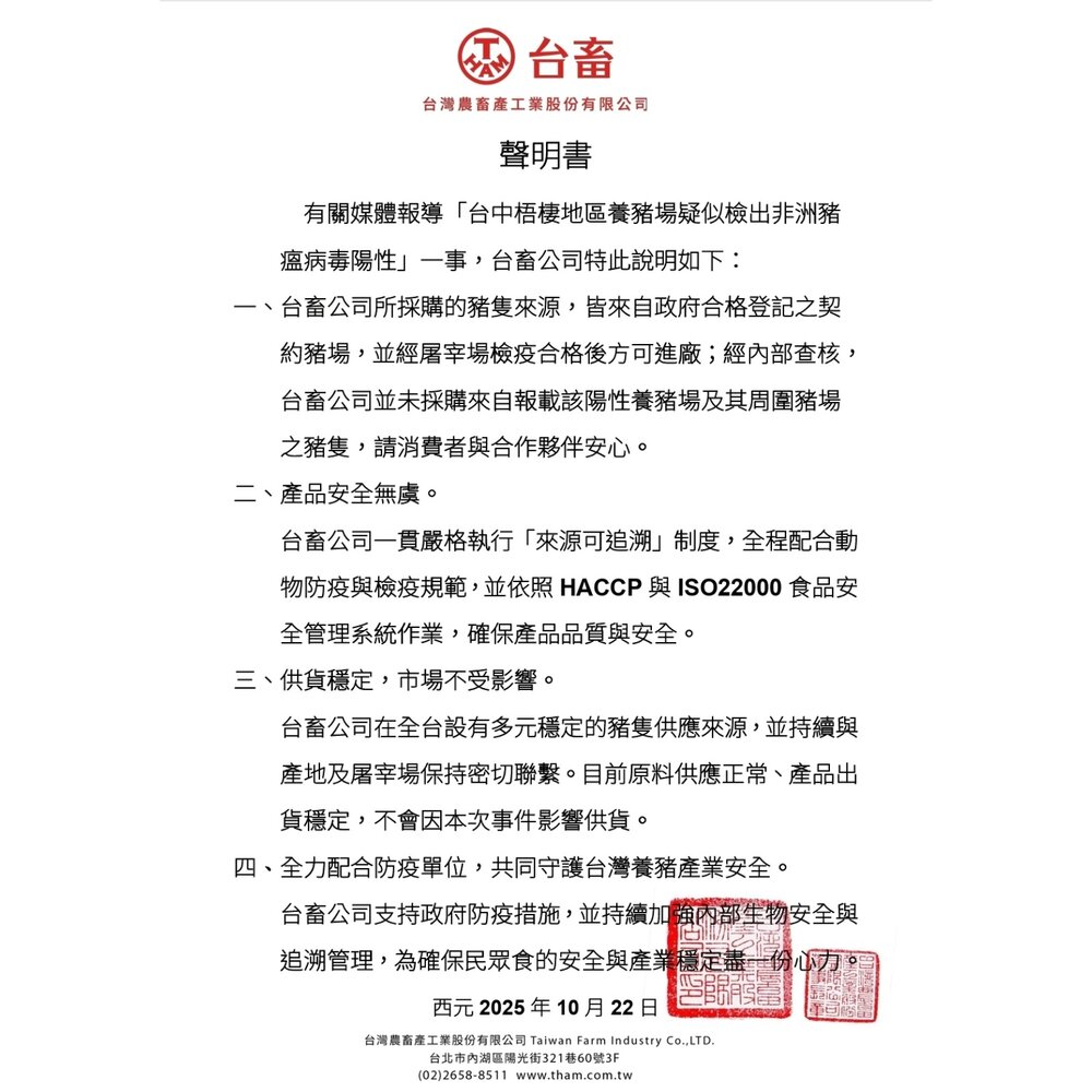 台蓄 帶骨 德式香腸 750g/10入-圖片-3