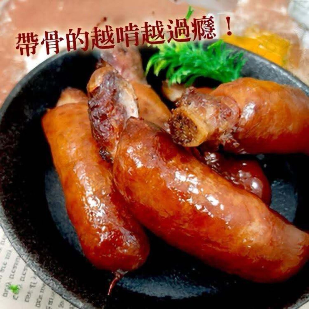 250312165915-帶骨 德式香腸 750g/10入