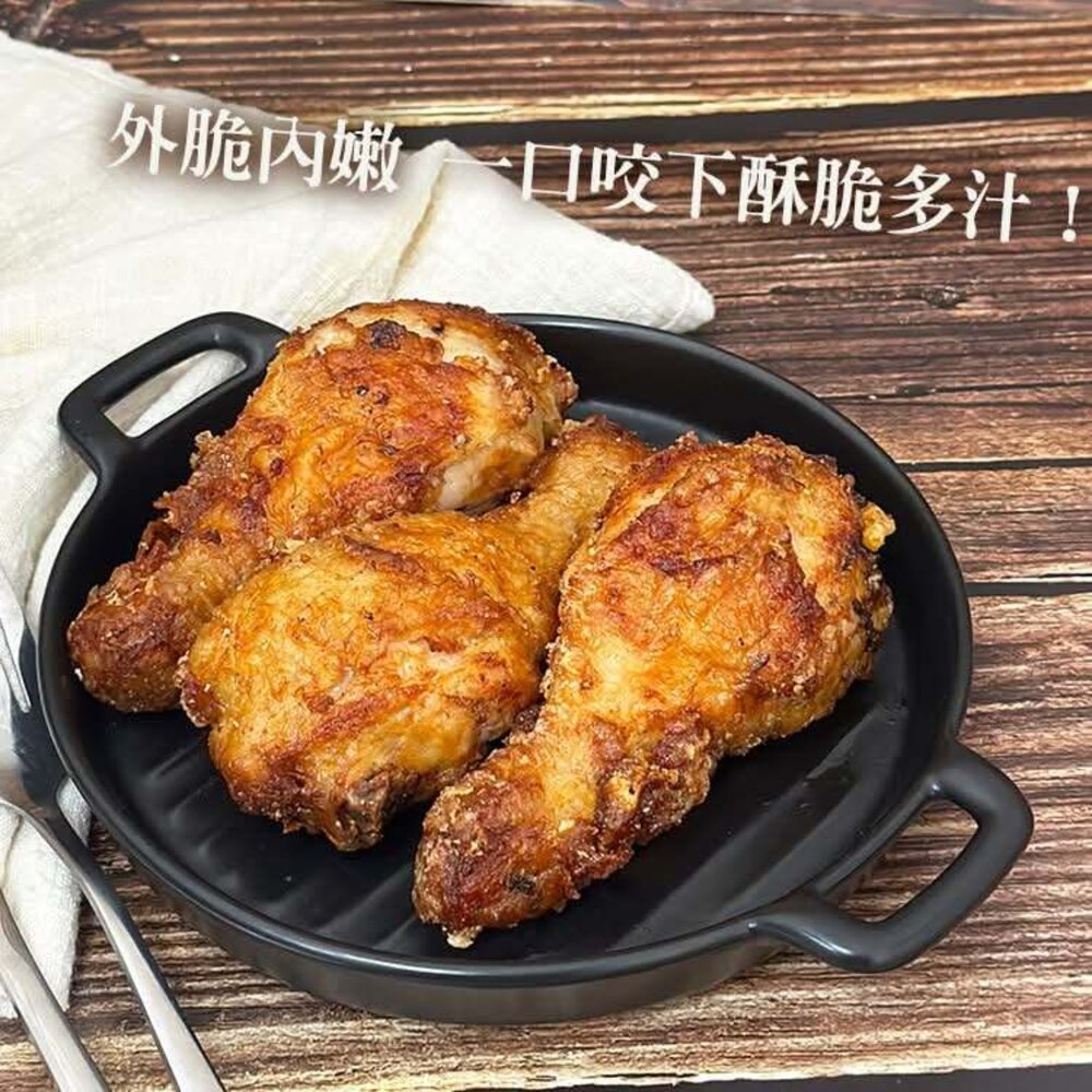 薄漿 蒜辣 棒腿 全熟 雞肉 皇-圖片-1