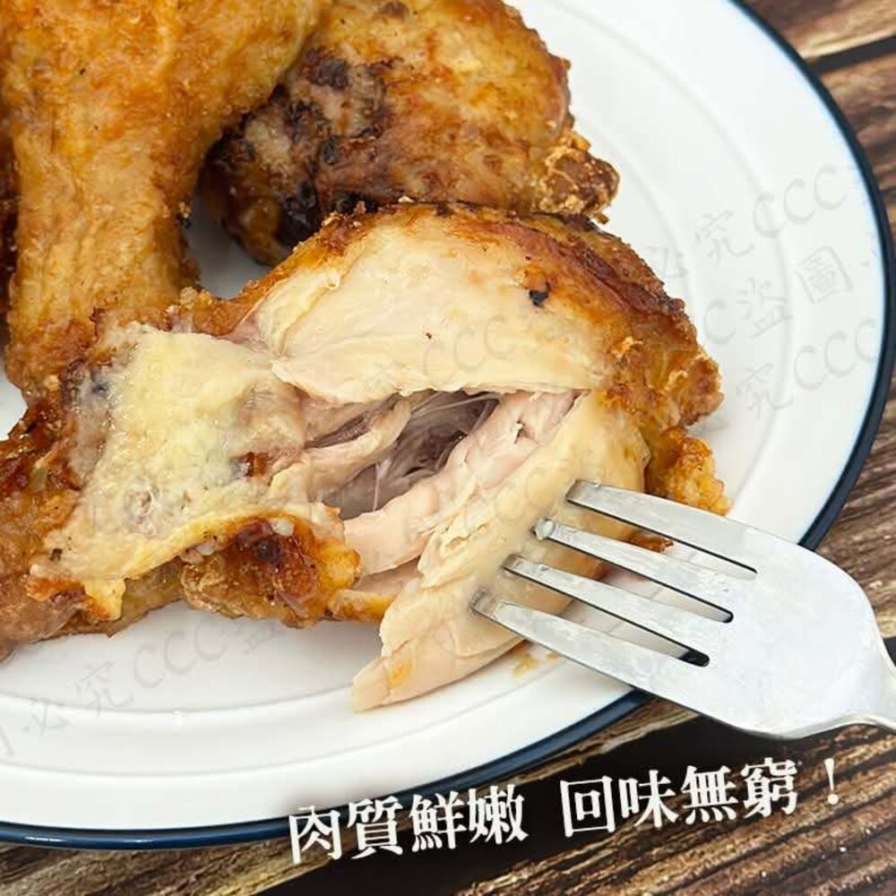 薄漿 蒜辣 棒腿 全熟 雞肉 皇-圖片-2