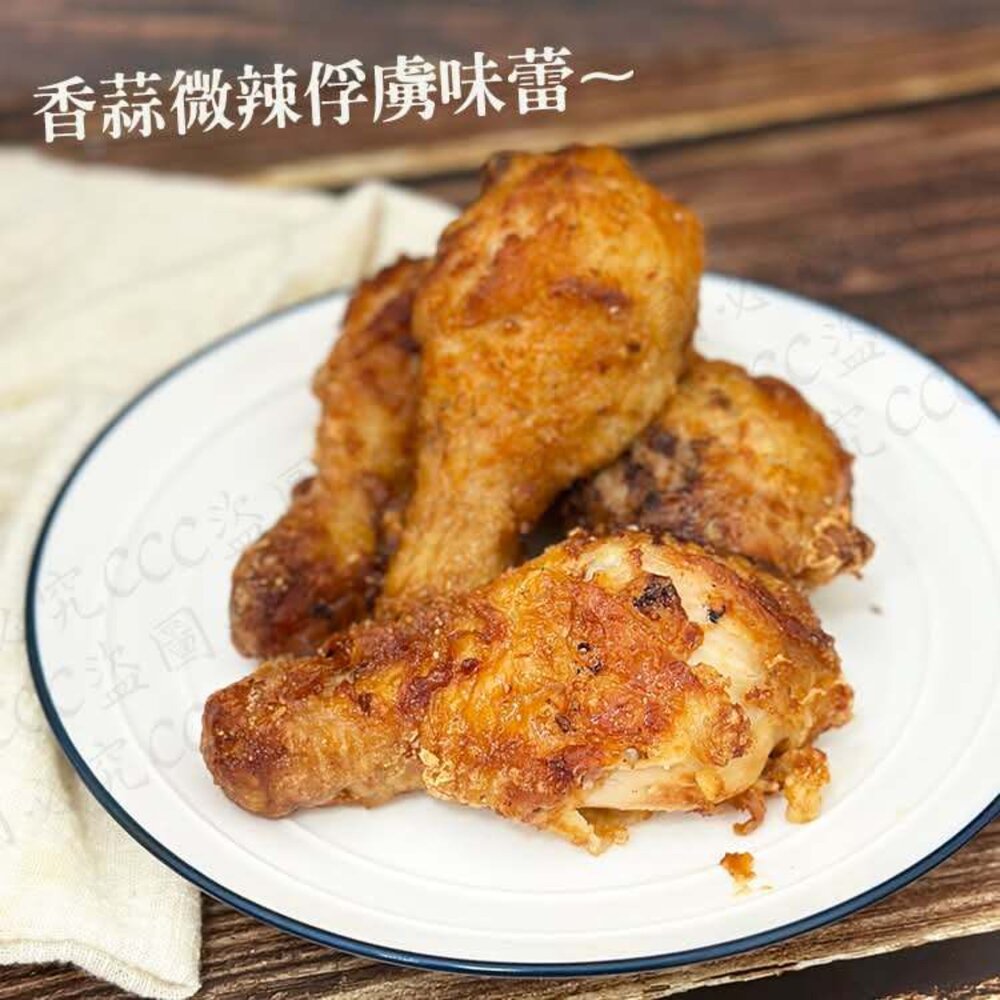 薄漿 蒜辣 棒腿 全熟 雞肉 皇-圖片-3