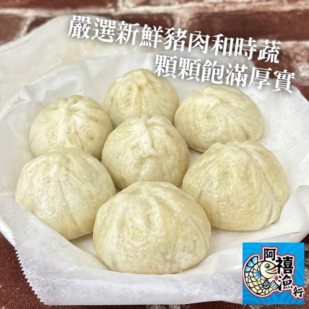 250314135240-小籠包12入