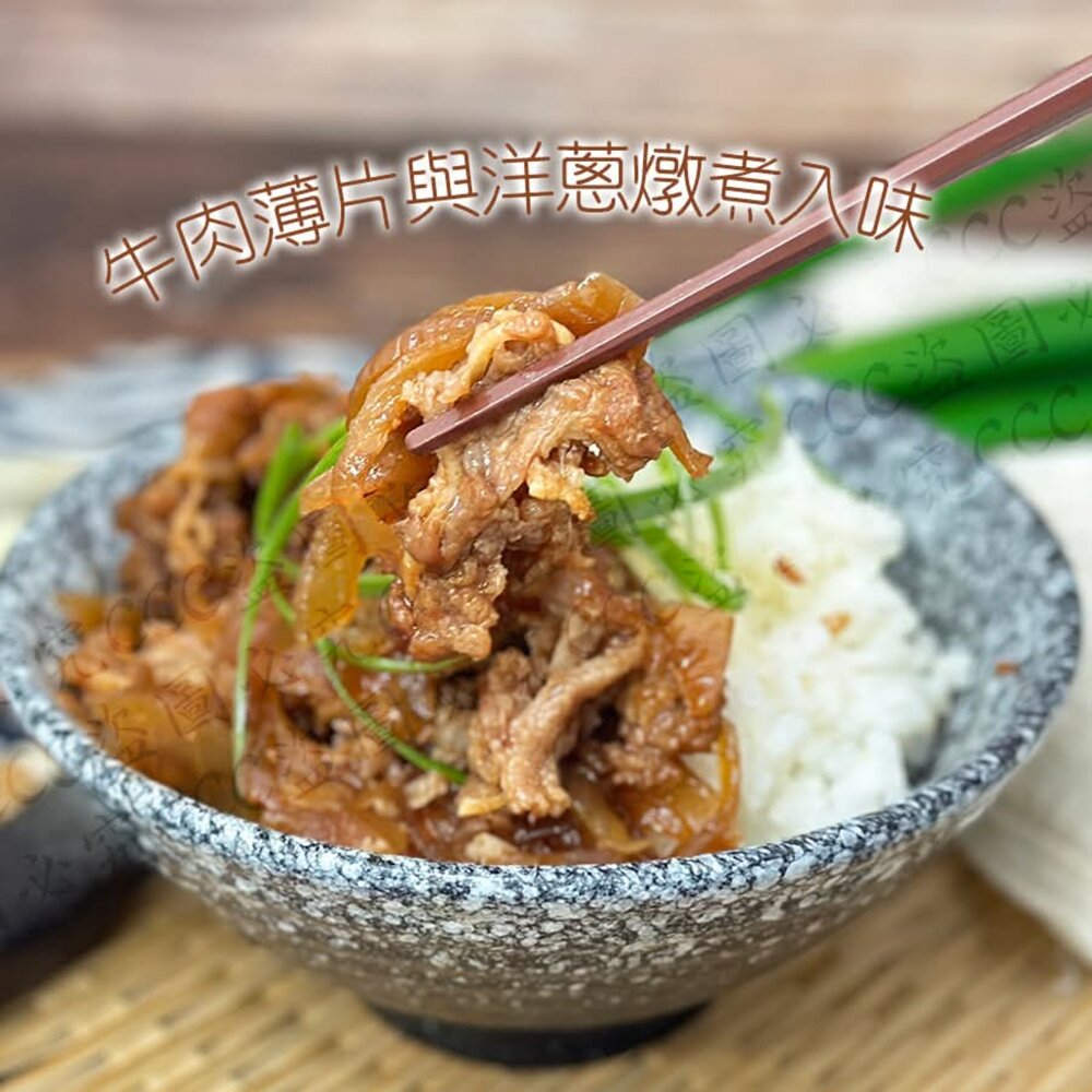 紅龍 日式 牛丼 180g-圖片-1