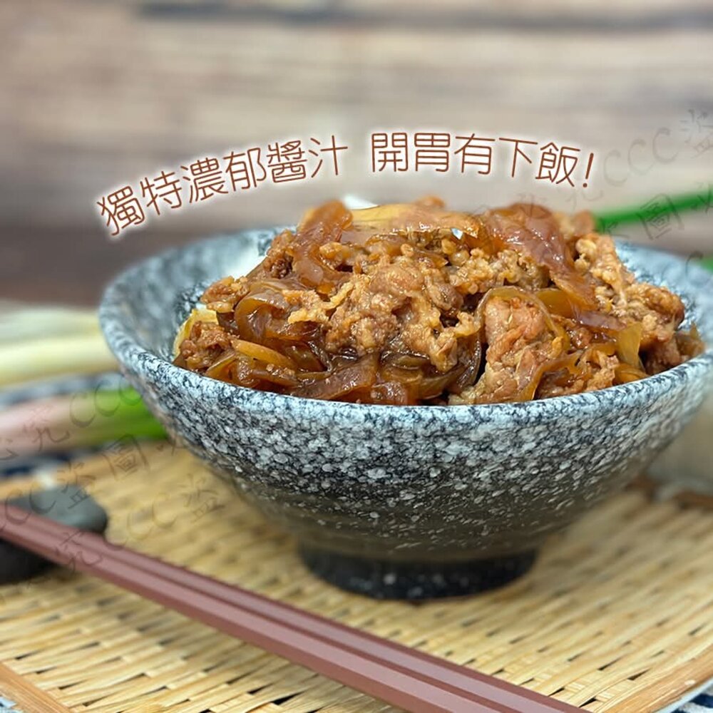 紅龍 日式 牛丼 180g-圖片-2