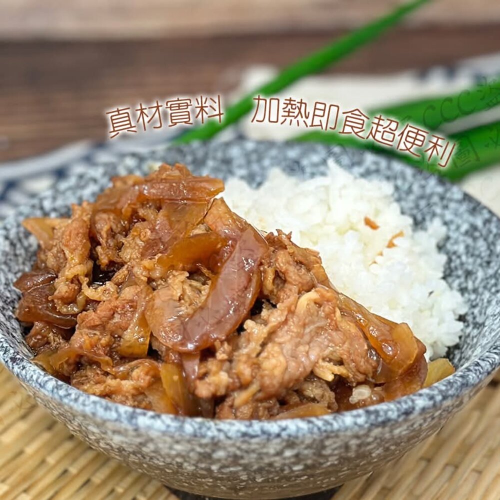 紅龍 日式 牛丼 180g-圖片-3