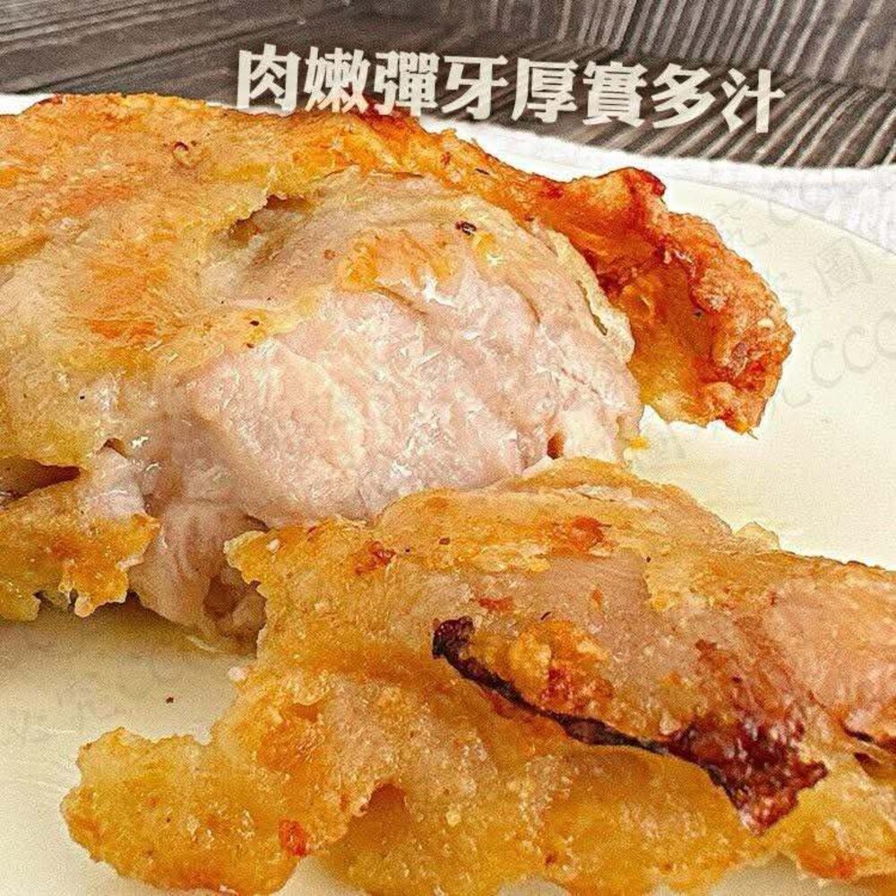 正點椒鹽雞腿排210g  (10送1)-圖片-3