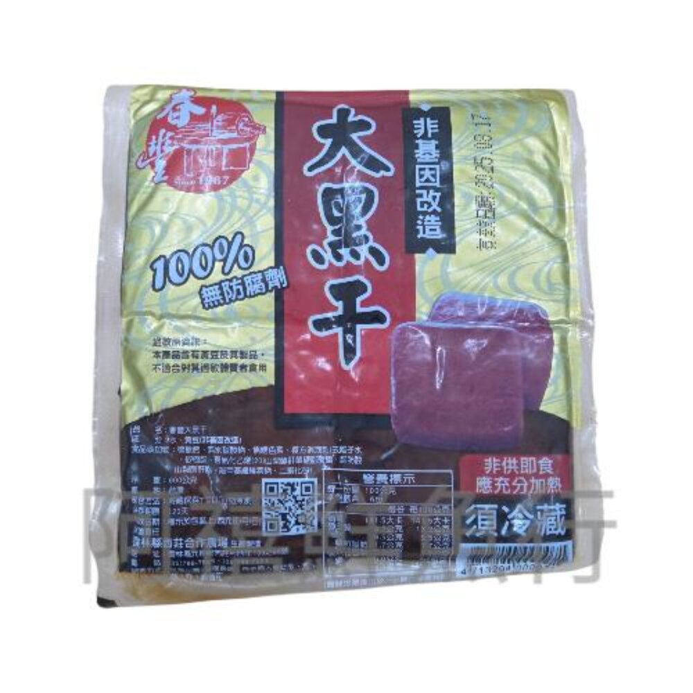 250507175243-非基因改造 大豆干 大溪 豆干  10入 豆干