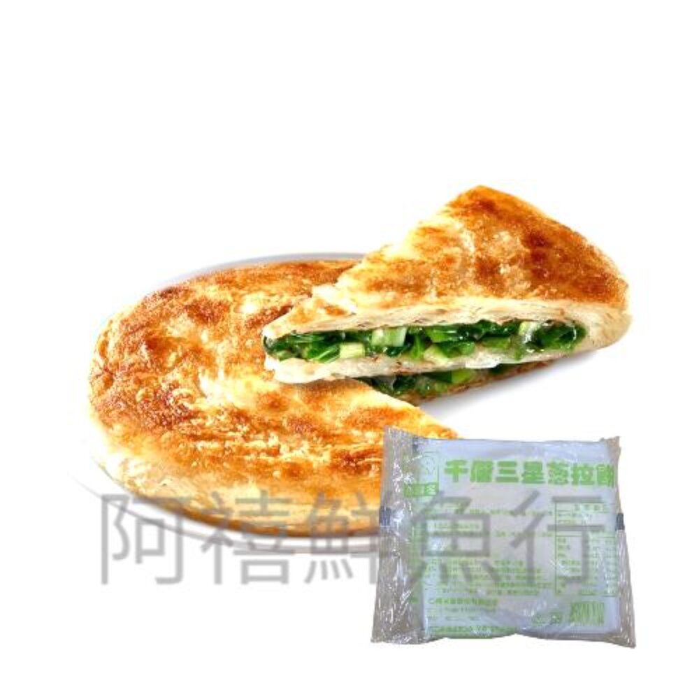 250523114601-店長推薦  小鬍子 千層三星餅 蔥油餅 蔥抓餅  早餐 食材