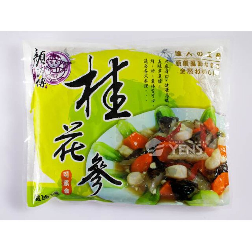 桂花參 素食 仿海篸-圖片-3