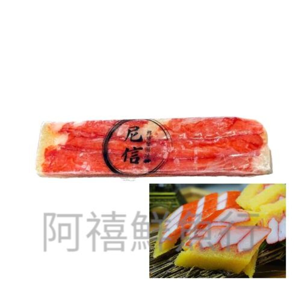 250604175731-蟹肉棒尼信 尼信 6片單包裝