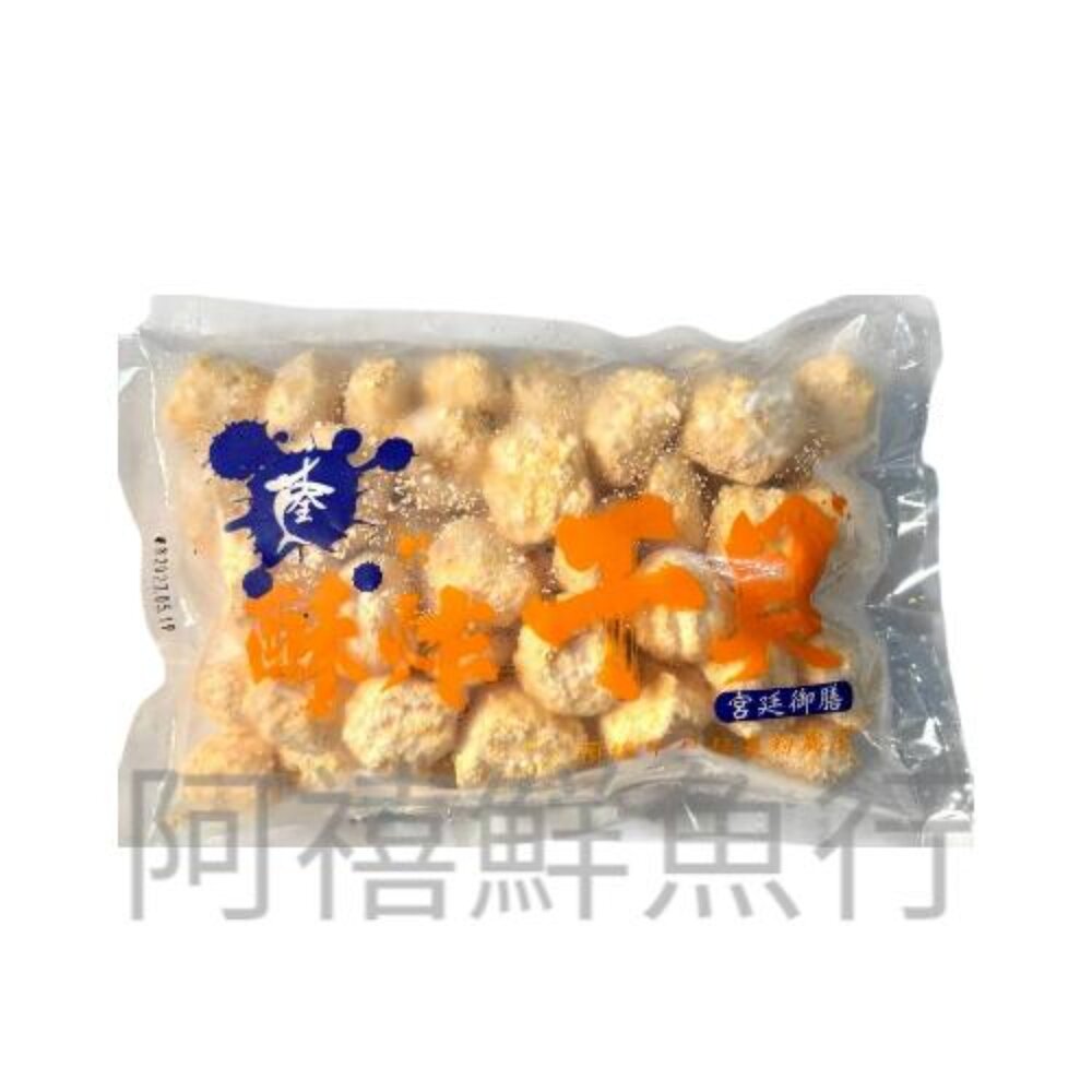 250606135914-（店長推薦）酥炸干貝  是真正 貝柱 非魚漿煉製品