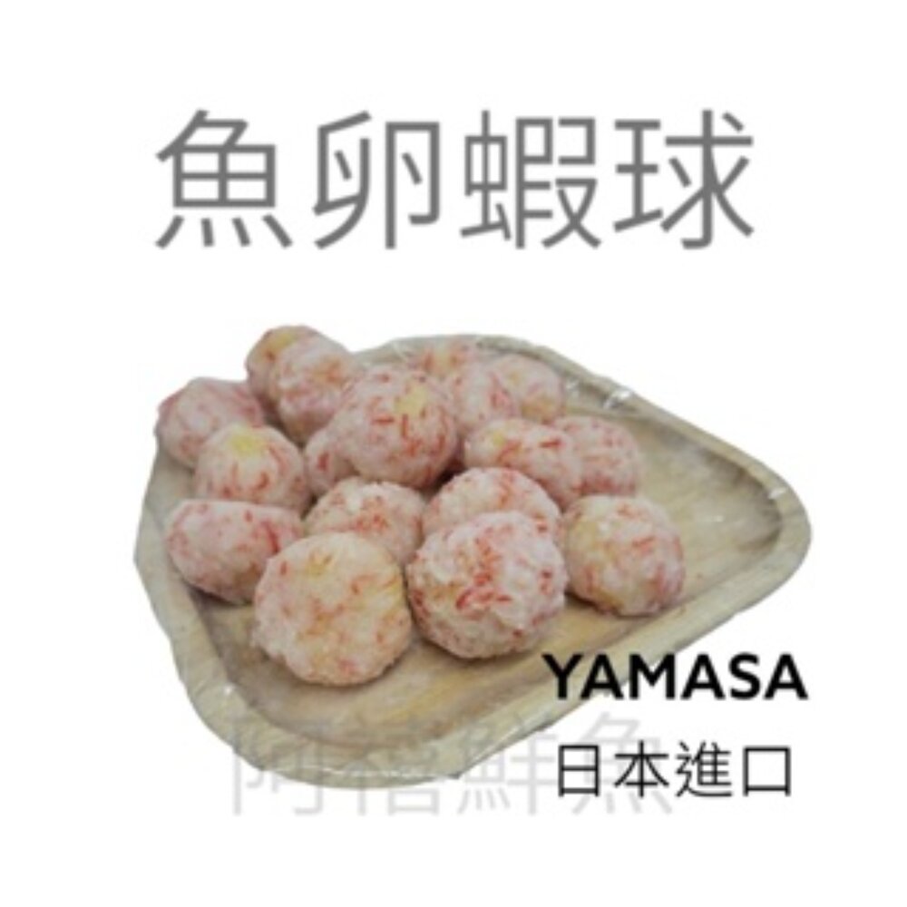 250609170648-日本進口  火鍋料 柳葉魚卵蝦球