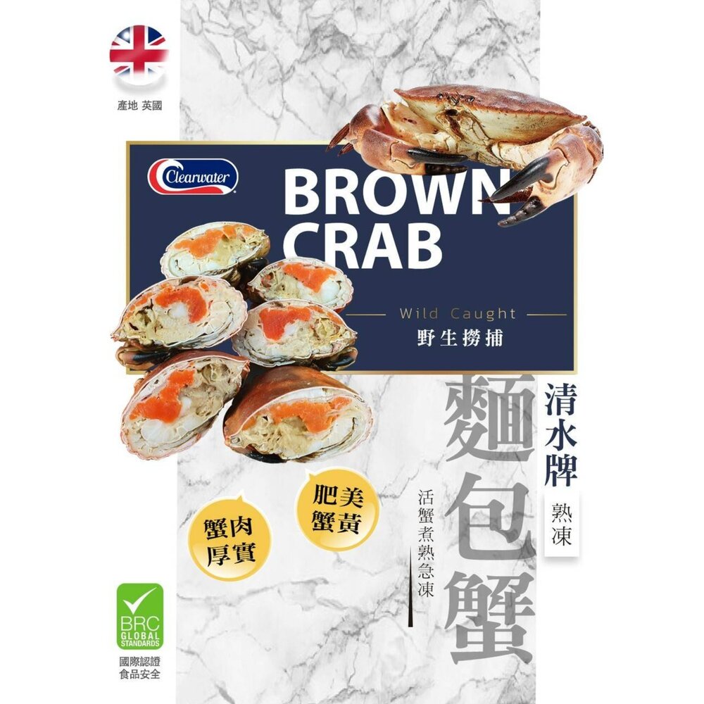 英國熟麵包蟹  蛋蛋 螃蟹  蟹 封面照片