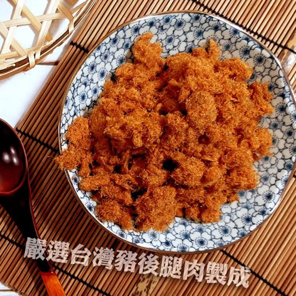 林家 香鹹蛋黃肉鬆-圖片-1