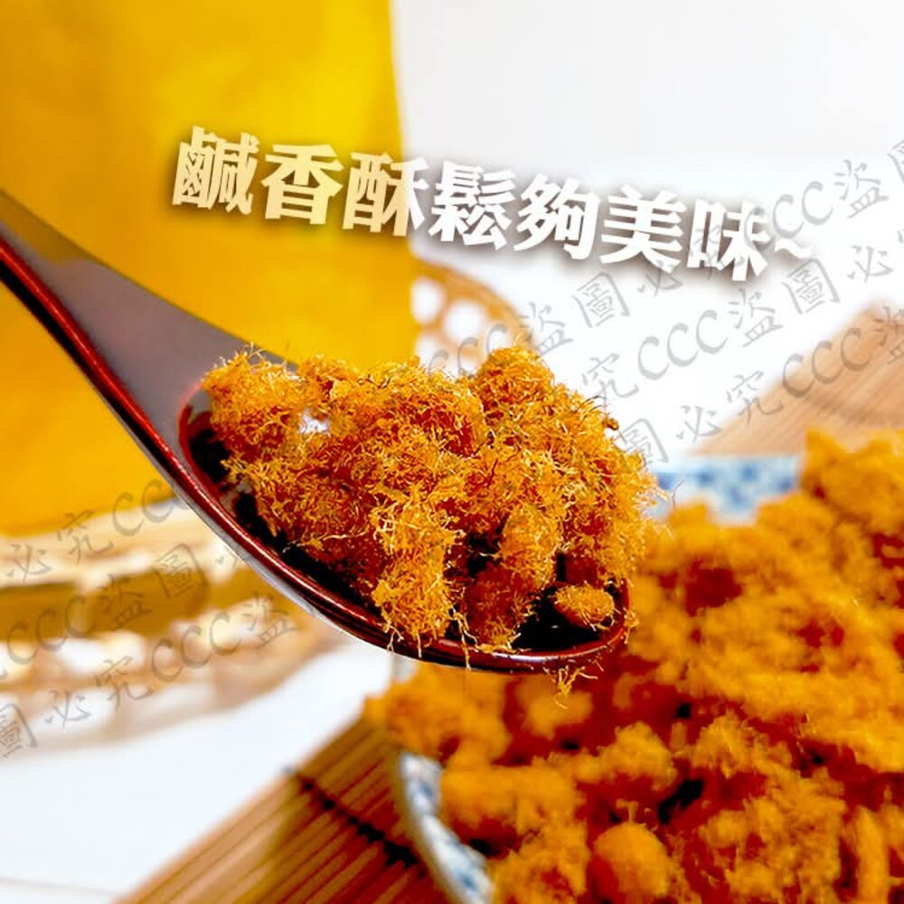 林家 香鹹蛋黃肉鬆-圖片-2