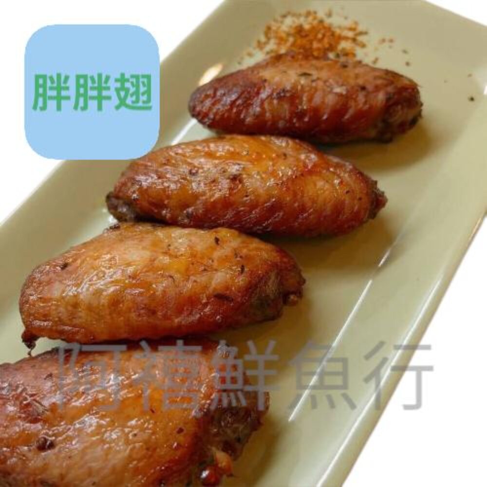 250614113615-燒烤 炸物 醃製 雞腿 無骨腿排 翅中 胖胖翅 500G