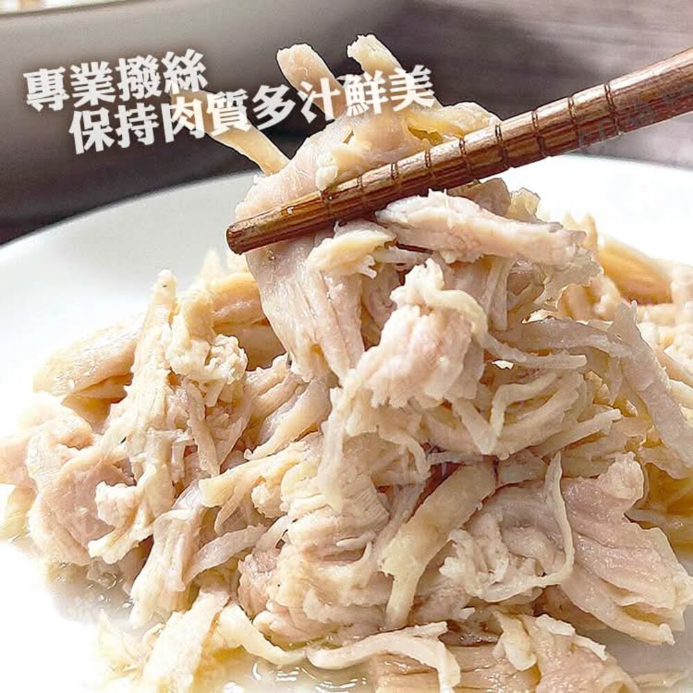 店長推薦 目前找不到如此好吃 雞肉絲飯 蔥油雞絲-圖片-1