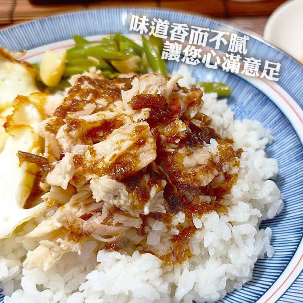 店長推薦 目前找不到如此好吃 雞肉絲飯 蔥油雞絲-圖片-3