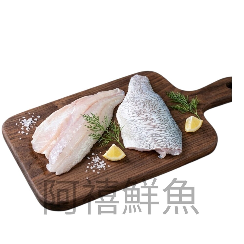 250620103610-無刺魚片 金目  鱸魚 海鱸魚