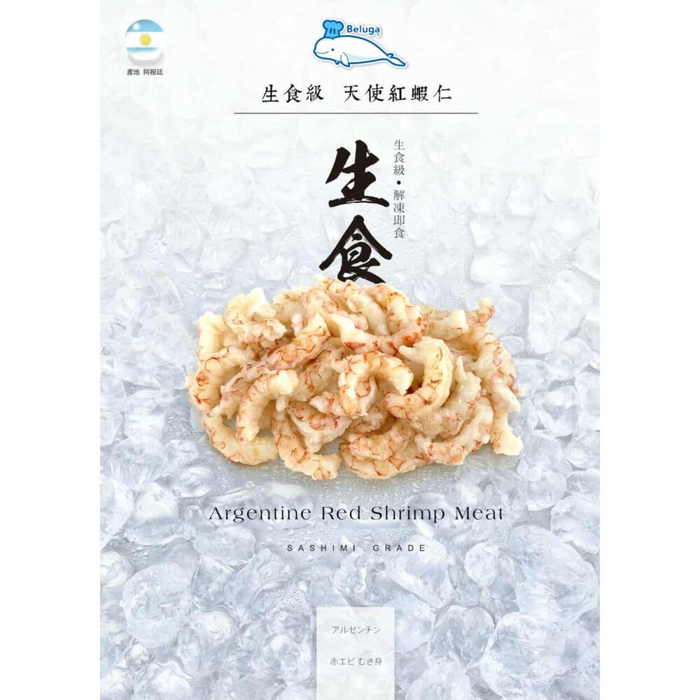 250621114827-赤蝦仁 生食級 赤身 赤蝦 天使紅蝦 一磅 最原始的海味 口感Q彈