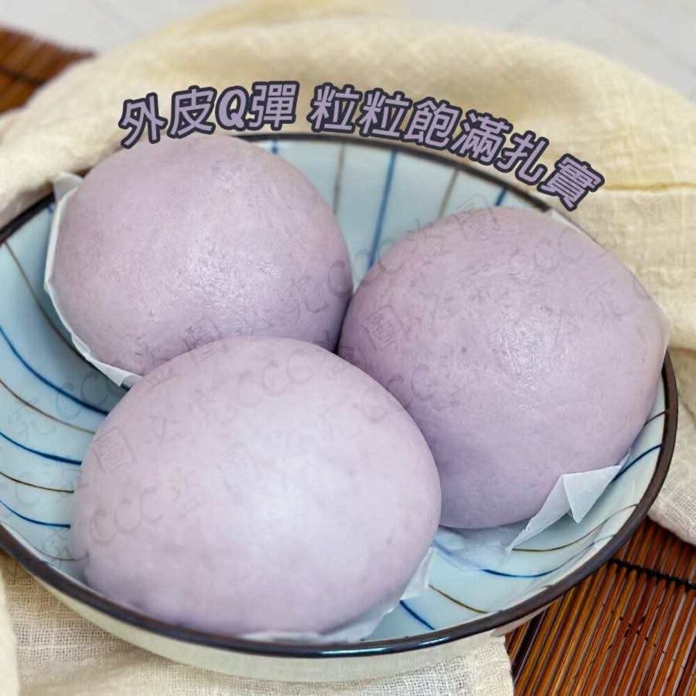 龍鳳 芋頭包 點心 包子 甜點-圖片-2