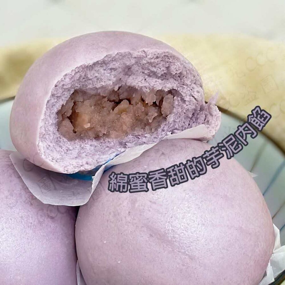 250628103906-芋頭包 點心 包子 甜點